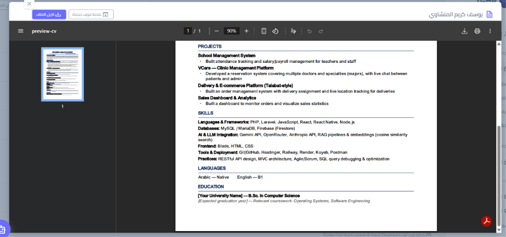 Gosor HR PDF CV Previewer